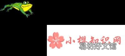 为什么癞蛤蟆爱爬不爱跳？