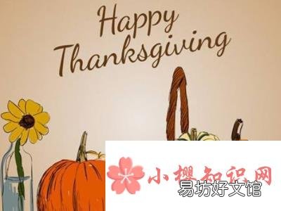 感恩节祝福语,感恩节祝福短信,感恩节语录
