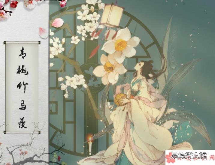 蚂蚁庄园5月20日正确答案 成语青梅竹马出自哪位诗人的诗句