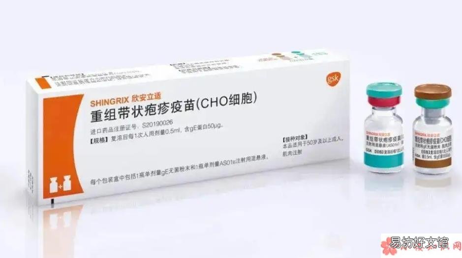 接种带状疱疹疫苗后要注意些什么 哪些人不能接种带状疱疹疫苗