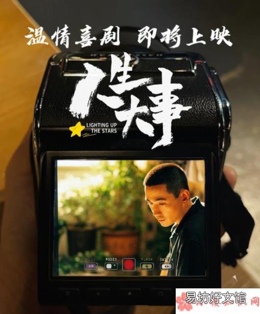 2022下半年国外高分电影推荐 2022下半年有什么电影值得期待