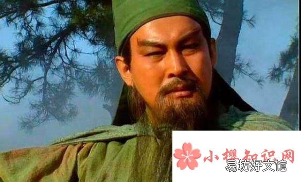 关羽是怎么死的