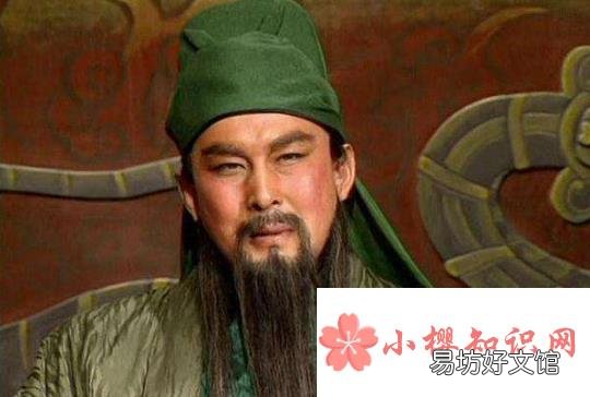 关羽是怎么死的