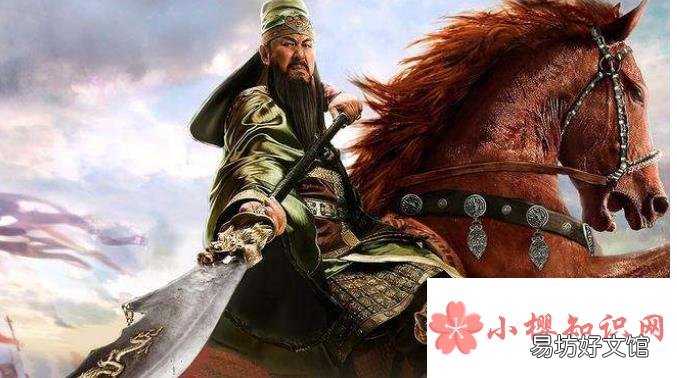 关羽是怎么死的