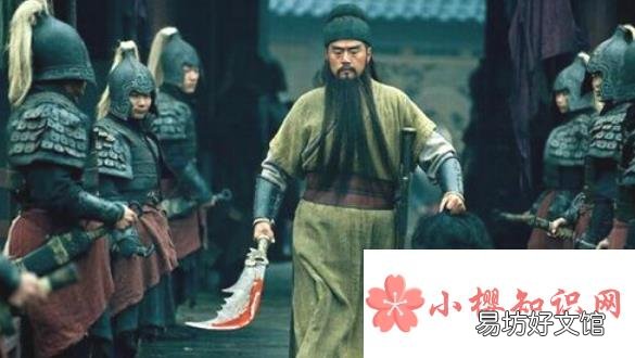 关羽是怎么死的
