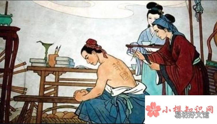 岳飛怎么死的