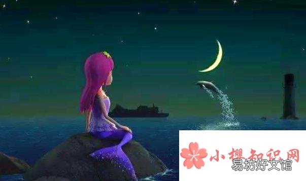 世界上真的有美人鱼吗