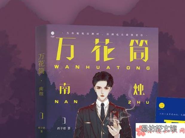 《死亡万花筒》结局是什么 《死亡万花筒》讲的是什么故事