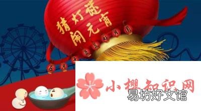 元宵节祝福的短信
