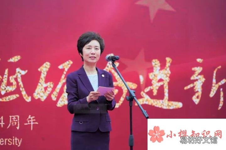 校庆祝福语