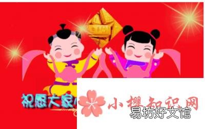 新年搞笑祝福语