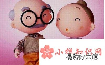 银婚祝福语
