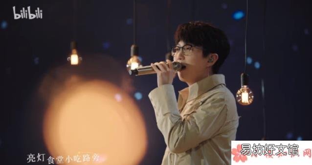 《拾光者》完整版歌词在线听歌 毛不易《拾光者》歌词是什么