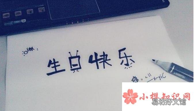 老公生日祝福语