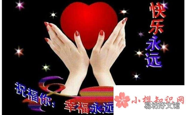 老公生日祝福语