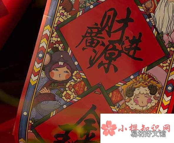 大年初一祝福语
