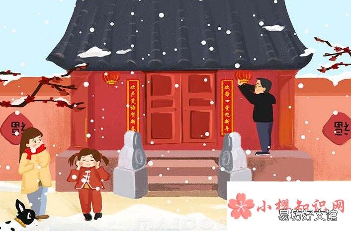 大年初一祝福语