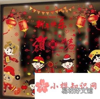 大年初一祝福语