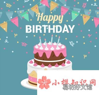 生日祝福语简短