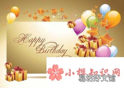 生日祝福语简短