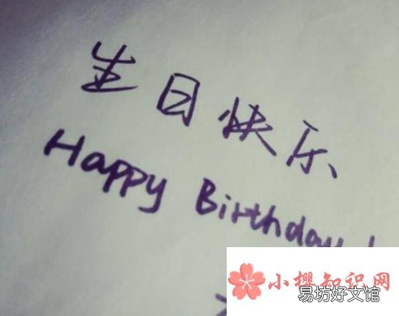 女儿祝福老爸生日的话