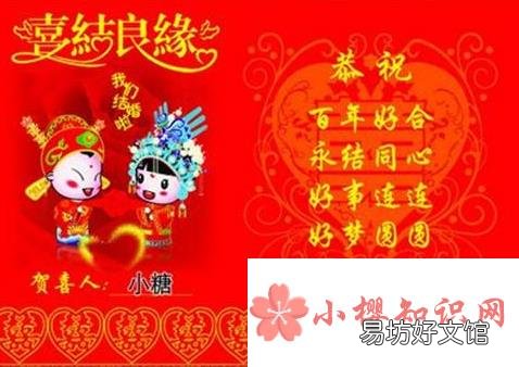 结婚一周年祝福语