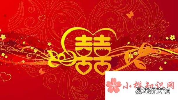 结婚一周年祝福语