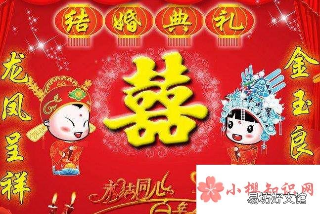 结婚一周年祝福语