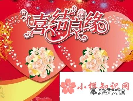 结婚一周年祝福语