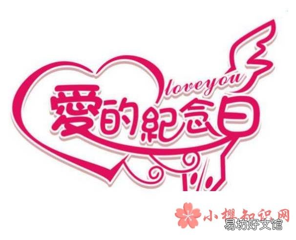 结婚一周年祝福语