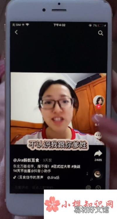 长海是什么梗?