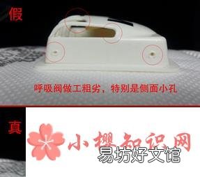 3m口罩真假区别图解