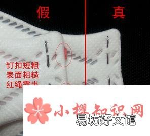 3m口罩真假区别图解
