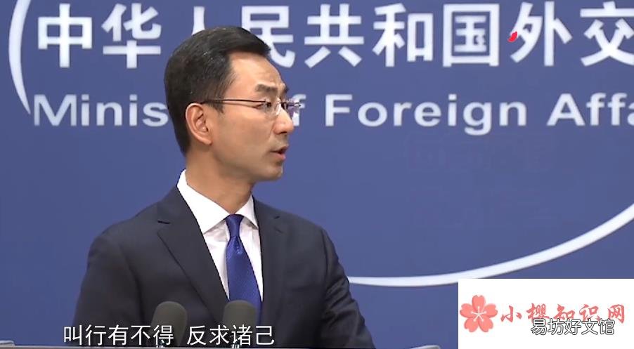 行有不得,反求诸己是什么意思?