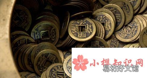 一贯钱是多少个铜钱?