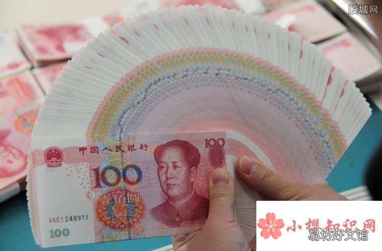 数字人民币是什么?