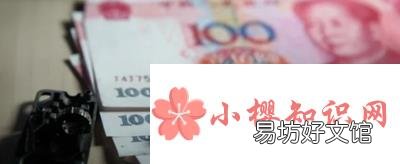 数字人民币是什么?