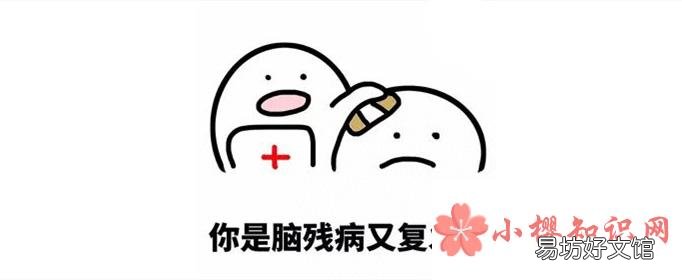 nt是什么梗?