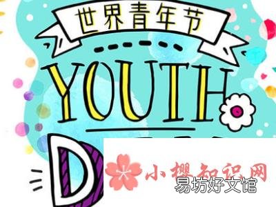 哪些诗词是描述青年节的