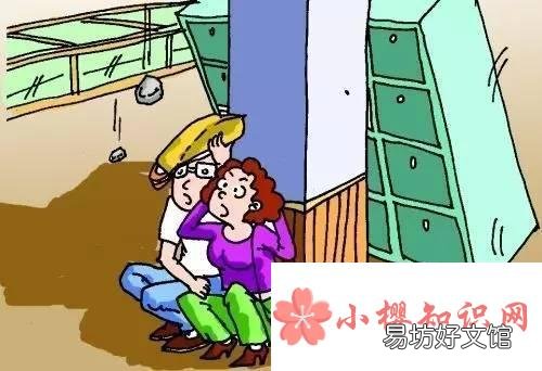地震时躲在哪里自救存活率较高?