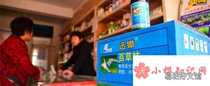 百草枯为什么没有解药