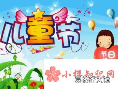 六一儿童节的习俗,世界各国儿童节的习俗