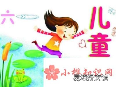 六一儿童节怎么过,给孩子过一个有意义的儿童节