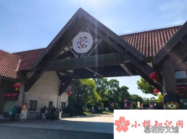 2020上海开放的公园和景区全名单来了!