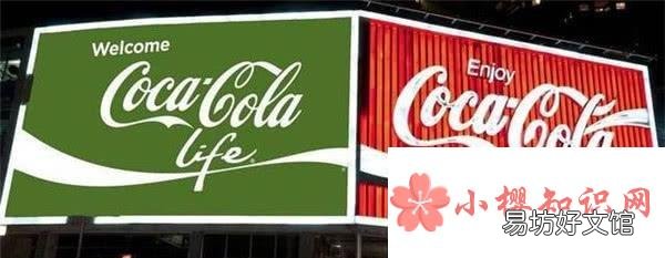 可乐最初诞生时是什么颜色的?
