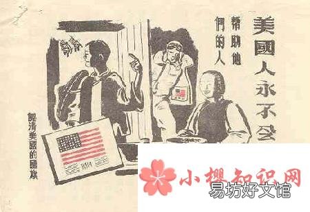 二战中美军官兵口袋都有投降书吗