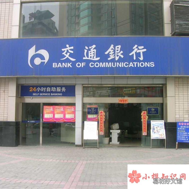 95559是哪个银行的电话