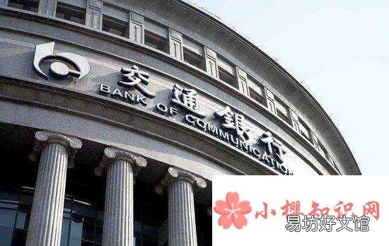 95559是哪个银行的电话