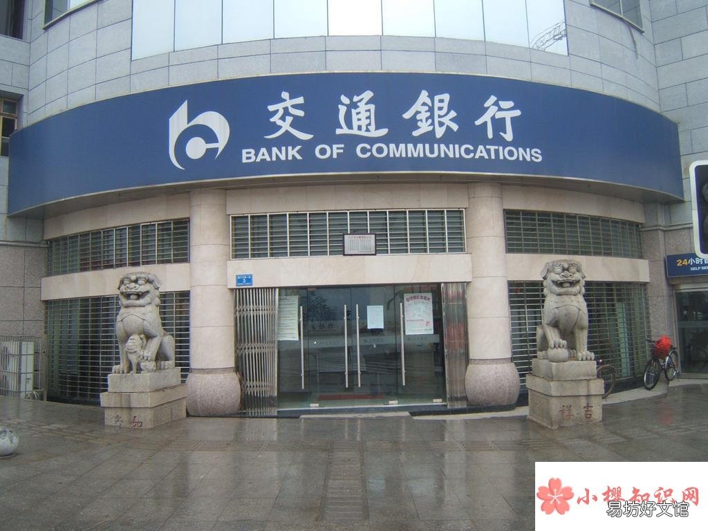 95559是哪个银行的电话