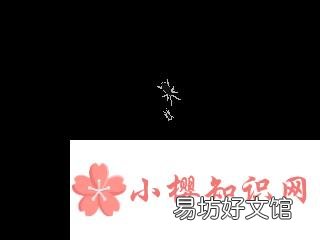 蟑螂会靠近熟睡的人吗?